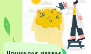 зож