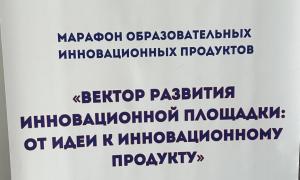 марафон