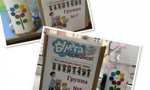 акция